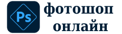 Online Photoshop